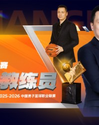 188金宝博体育官方网站-CBA官宣最佳教练：卢伟实至名归 率上海已夺杯赛+常规赛冠军