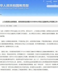 188金宝博体育登录入口-明确了：放宽至38周岁！